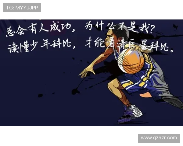 卡洛斯的传奇人生探索：从少年到巨星的成长之路与突破