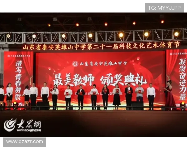 凝聚青春力量以体育精神点燃全民健康与时代奋斗激情