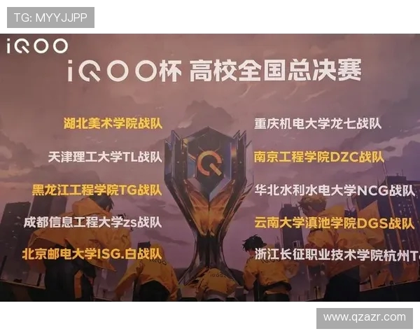 电竞崛起与未来发展趋势分析:技术创新与全球赛事带来的变革 电竞崛起与未来发展趋势分析:技术创新与全球赛事带来的变革