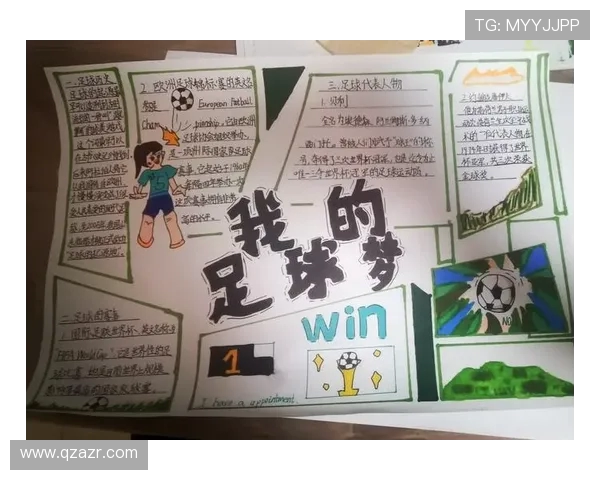 从绿茵场到荣耀殿堂探秘足球激情与团队精神的永恒魅力