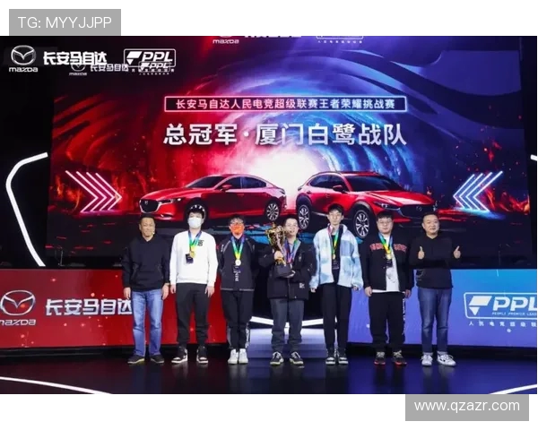 全球顶级电竞赛事巅峰对决揭幕新一代冠军荣耀时刻震撼登场