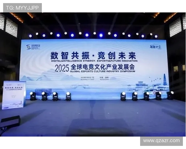 全球电竞产业崛起推动年轻文化融合与数字娱乐新生态形成
