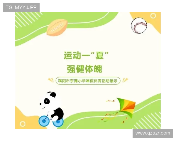 坚持健身塑造强健体魄打造健康生活方式实现身心全面提升