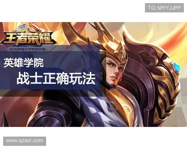 FPX战队在王者荣耀技术排名中创下新高引发热议