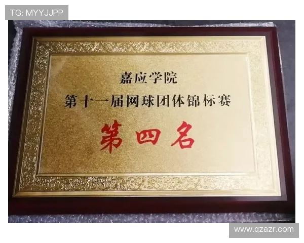 深圳网球队与上海网球队赛后心理素质分析与反思 深圳网球队与上海网球队赛后心理素质分析与反思