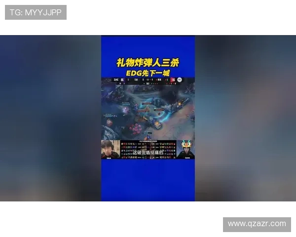 英雄联盟速度排行榜揭晓EDG战队荣登第七名引发热议