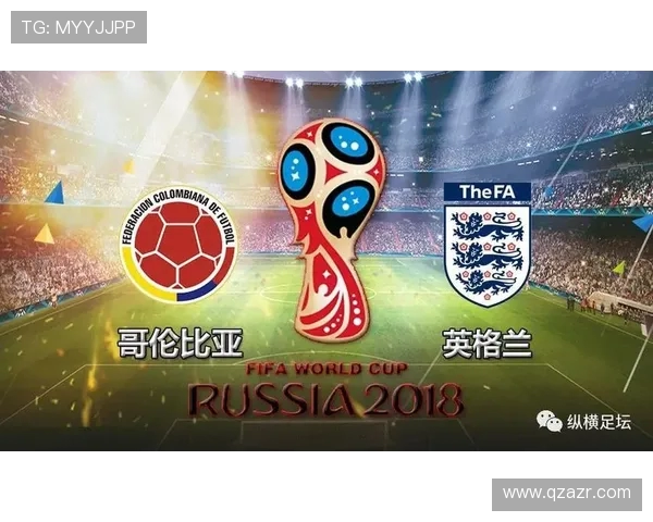 哥伦比亚与英格兰半场精彩对决回顾及战术分析